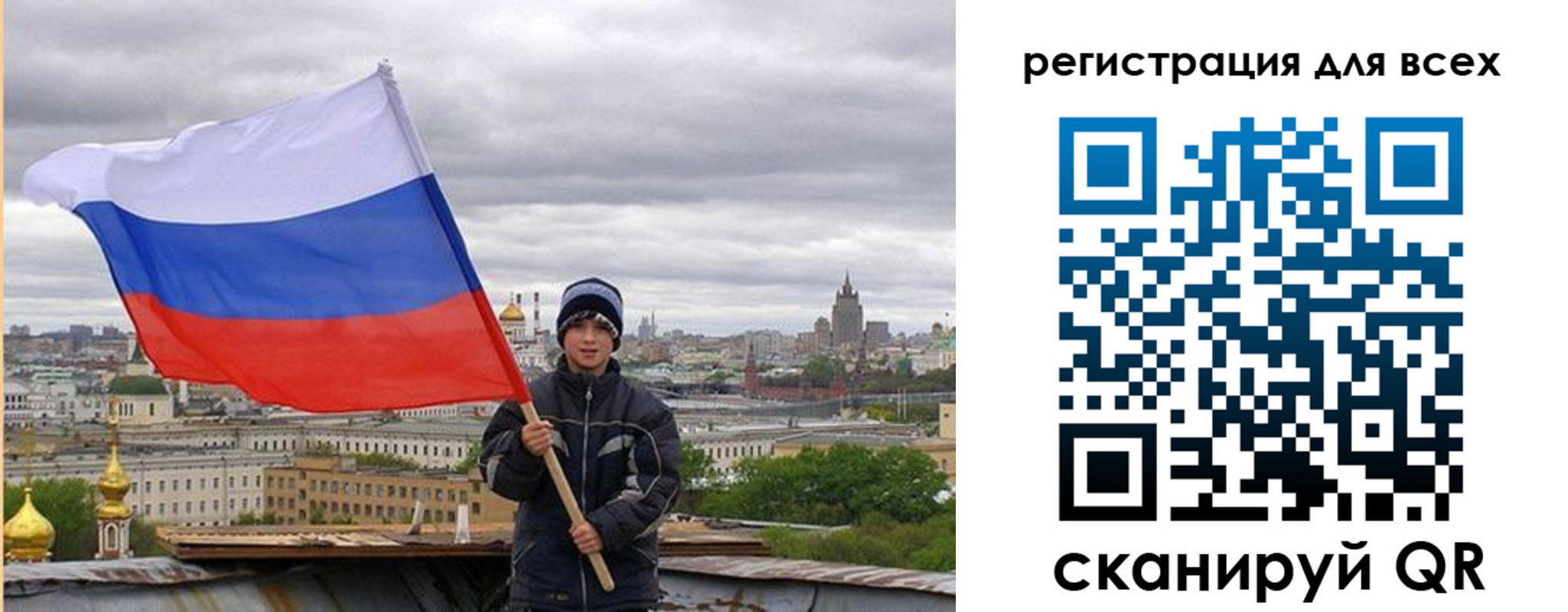 временная регистрация надежно в Симферополе